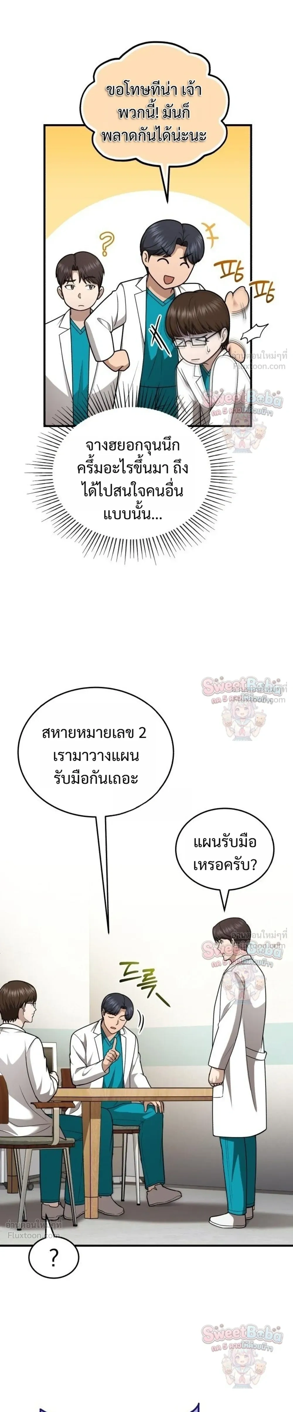 หน้าที่ 19