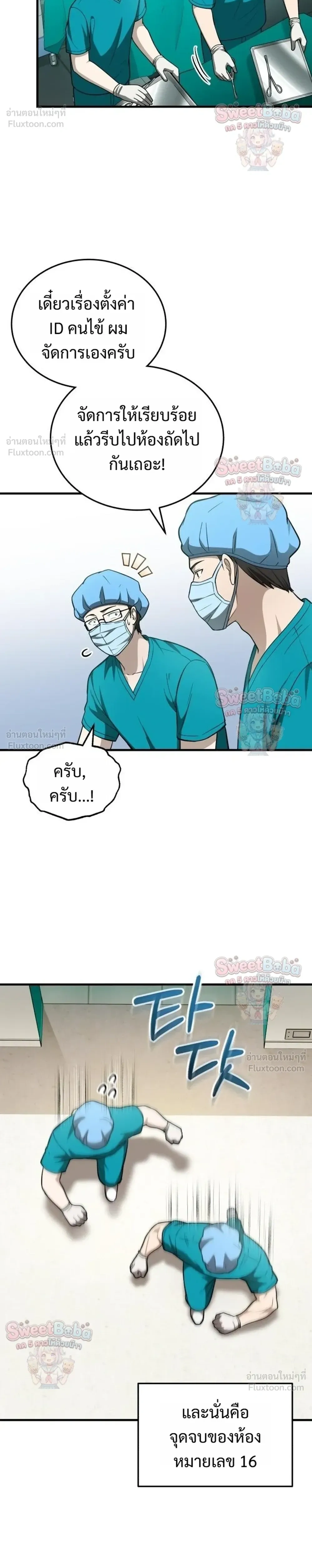 หน้าที่ 4