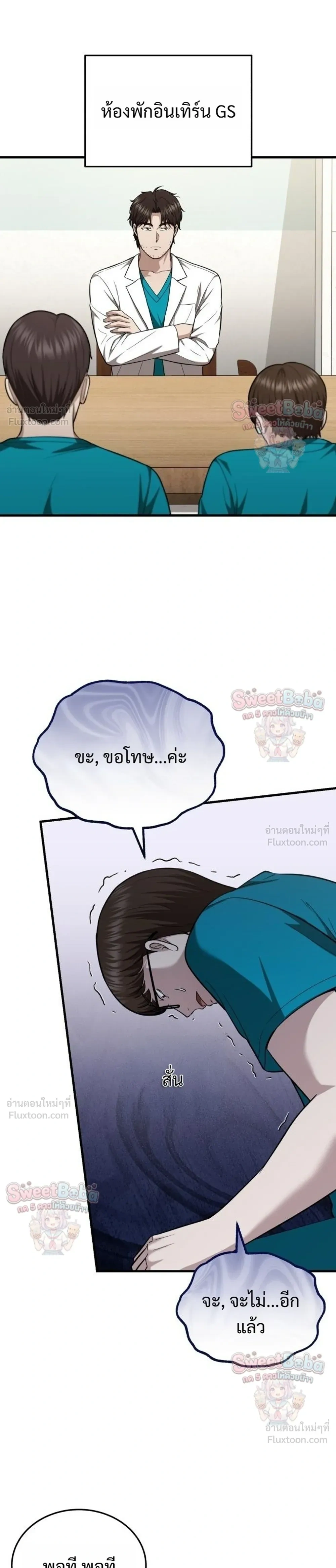 หน้าที่ 13