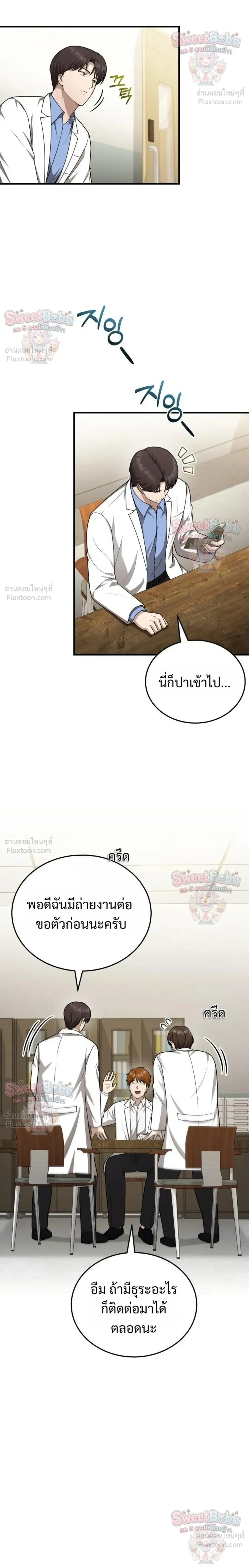 หน้าที่ 16
