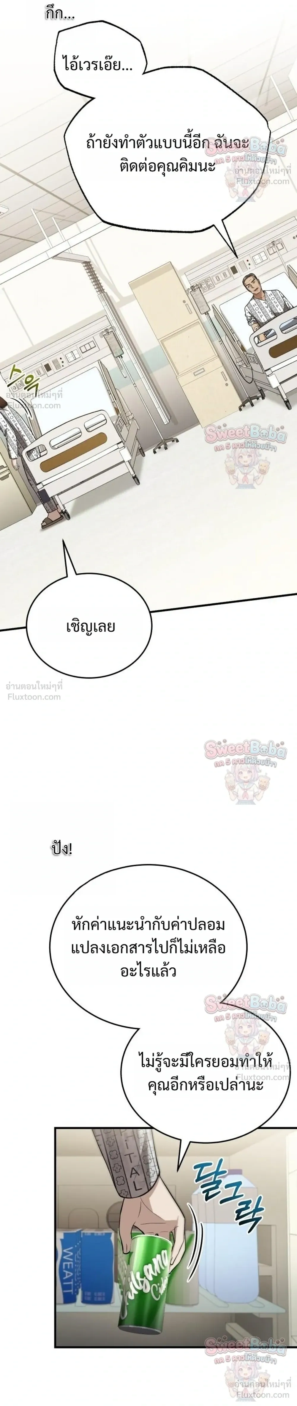 หน้าที่ 32