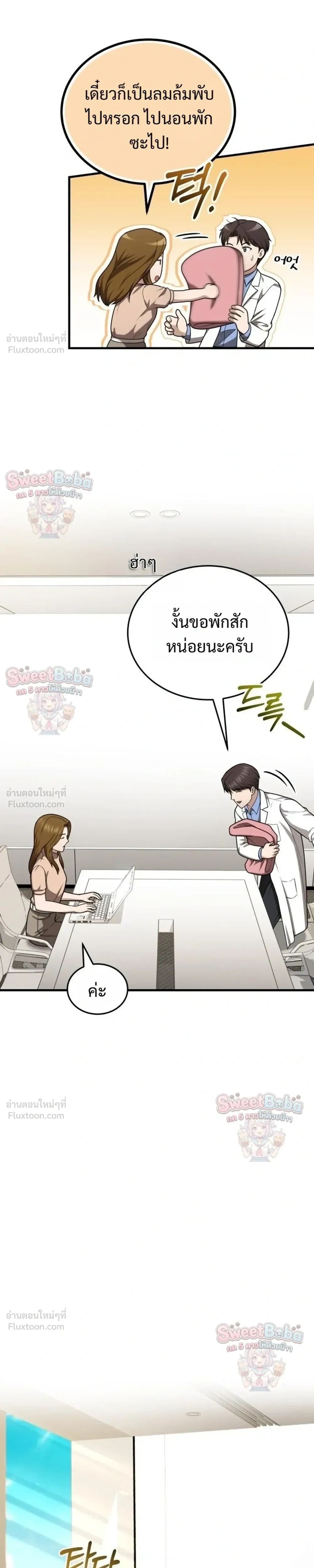หน้าที่ 19