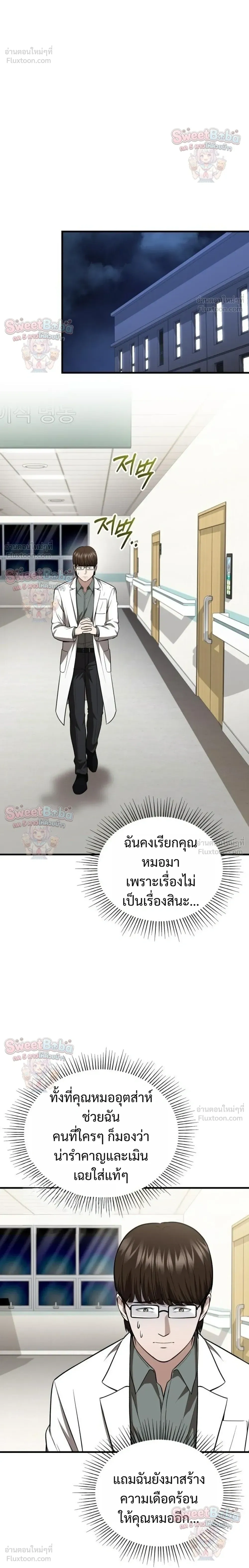 หน้าที่ 30