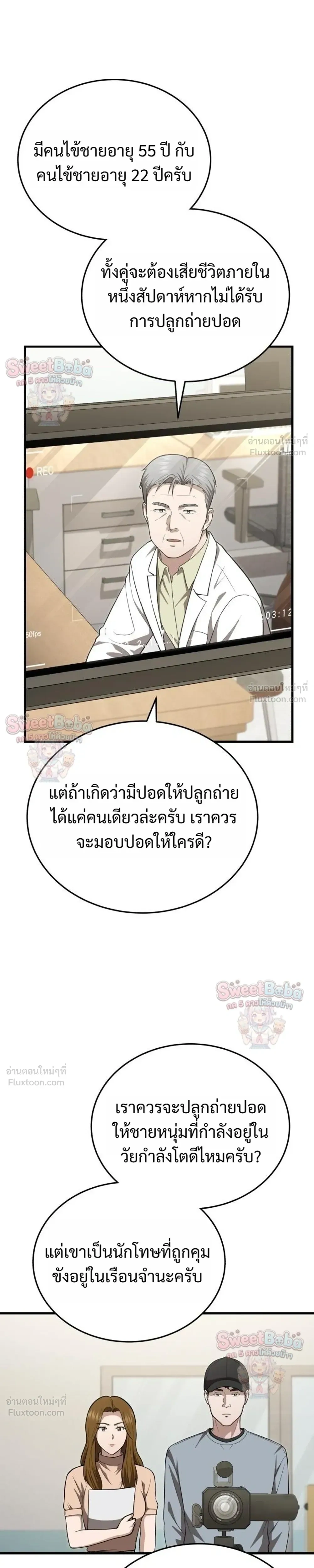 หน้าที่ 27