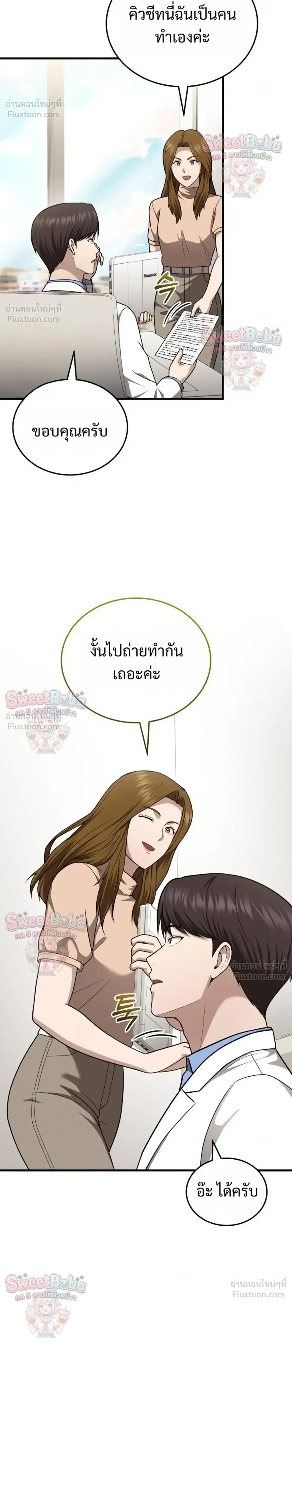 หน้าที่ 22