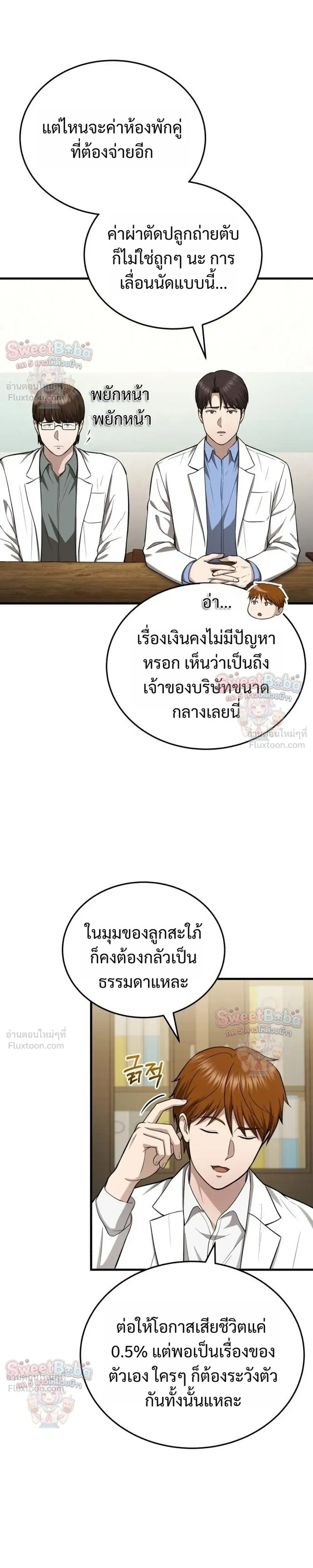หน้าที่ 15