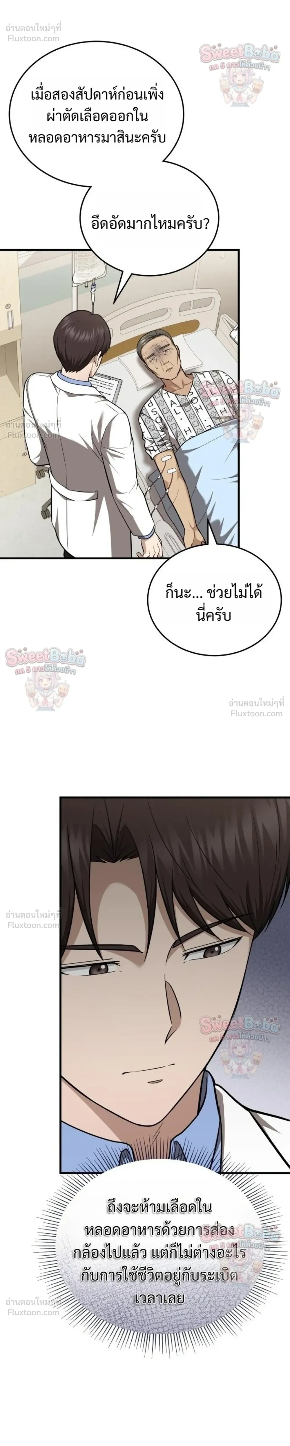 หน้าที่ 10