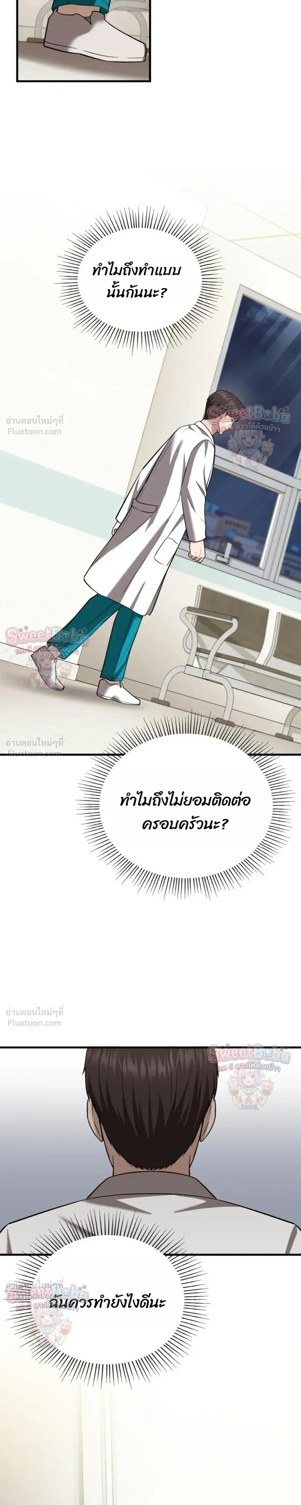 หน้าที่ 9
