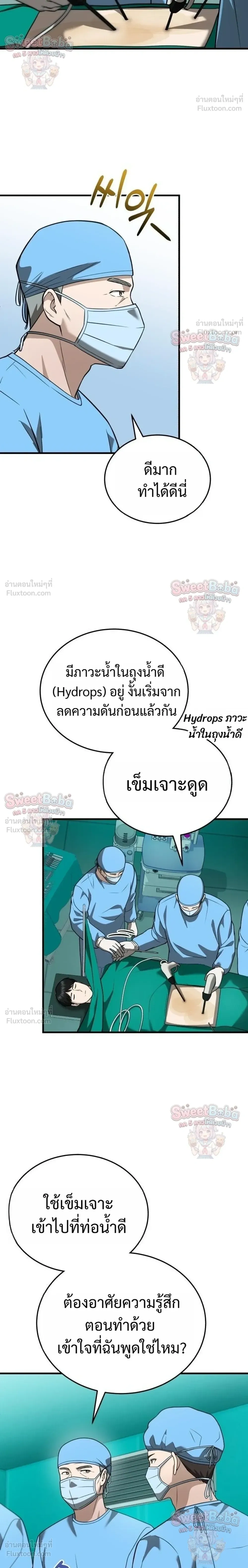 หน้าที่ 14