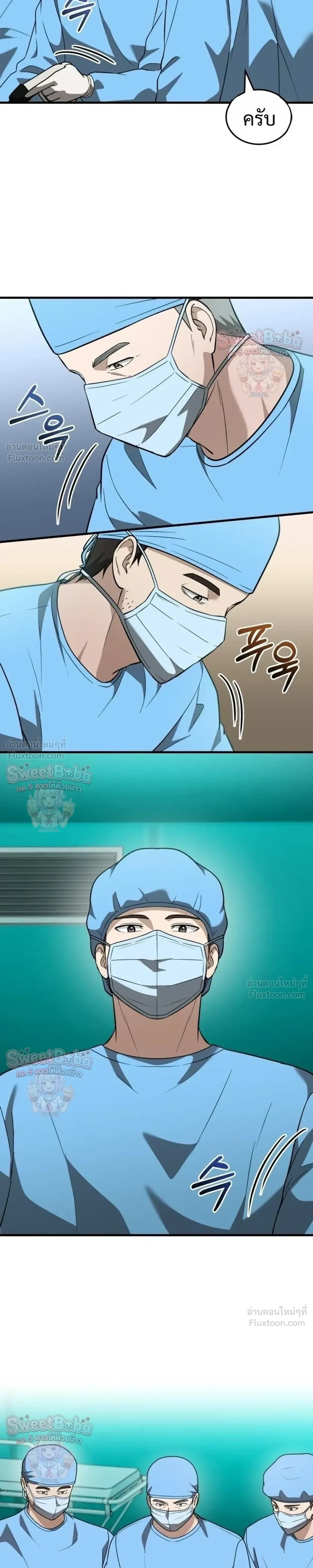 หน้าที่ 15
