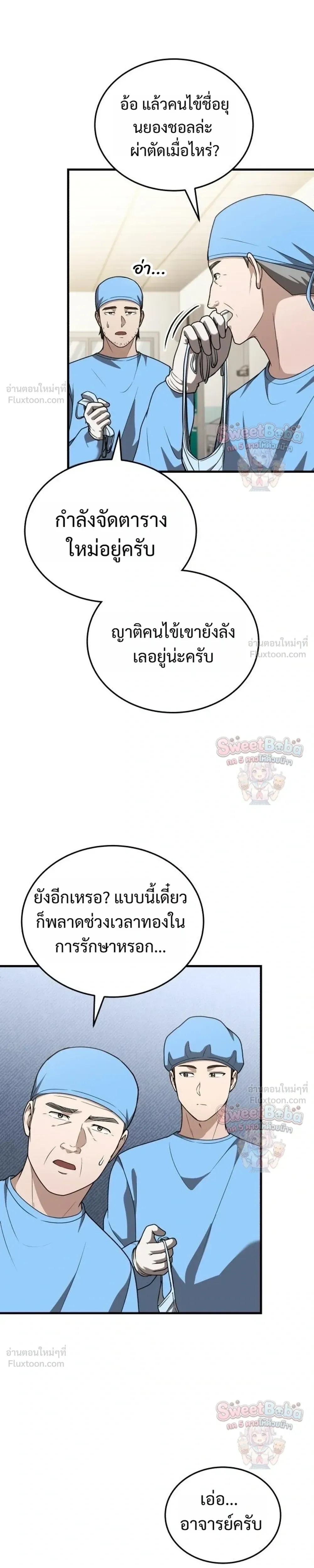 หน้าที่ 17