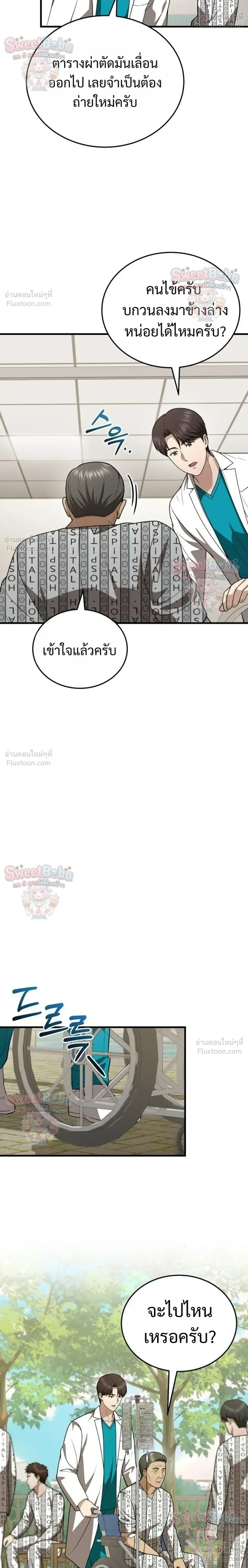 หน้าที่ 22