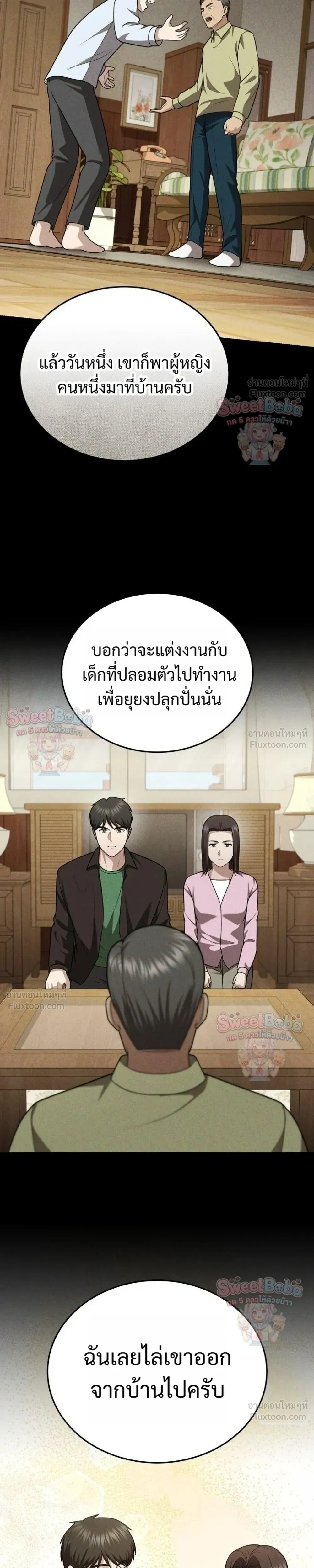 หน้าที่ 27