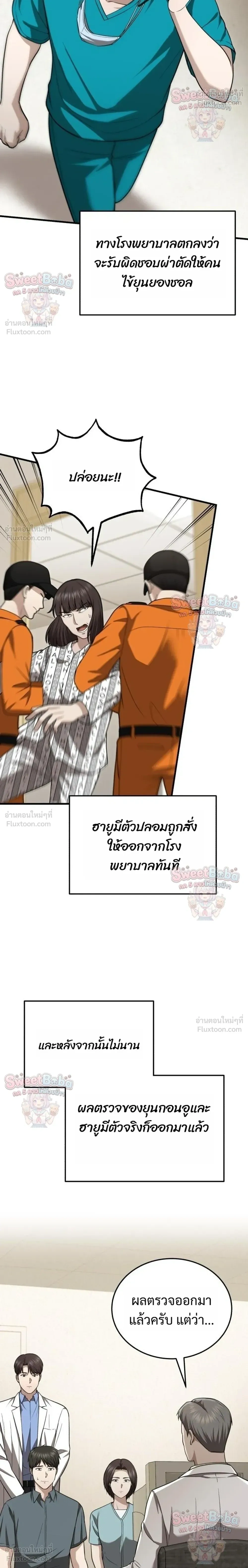 หน้าที่ 26