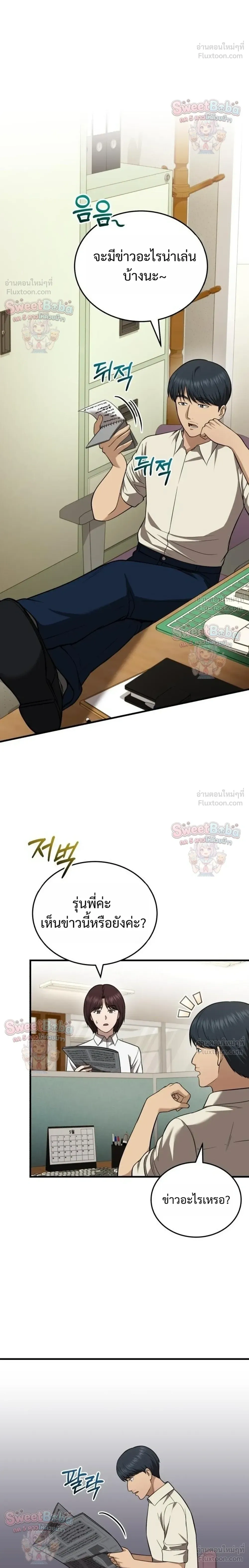 หน้าที่ 32