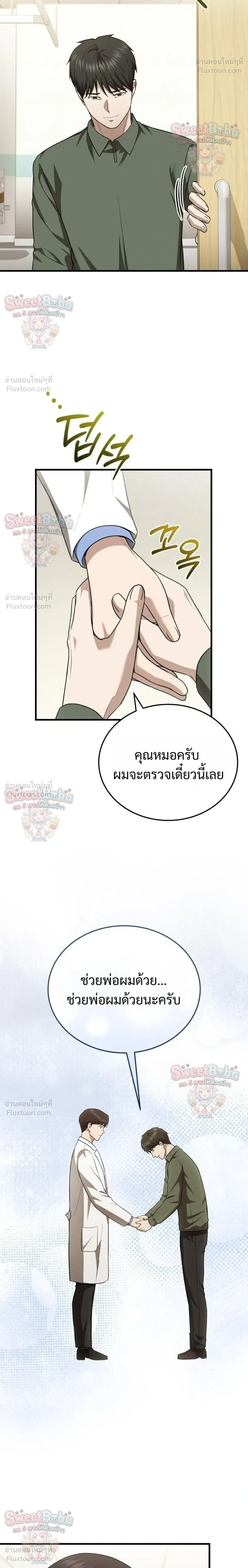 หน้าที่ 16