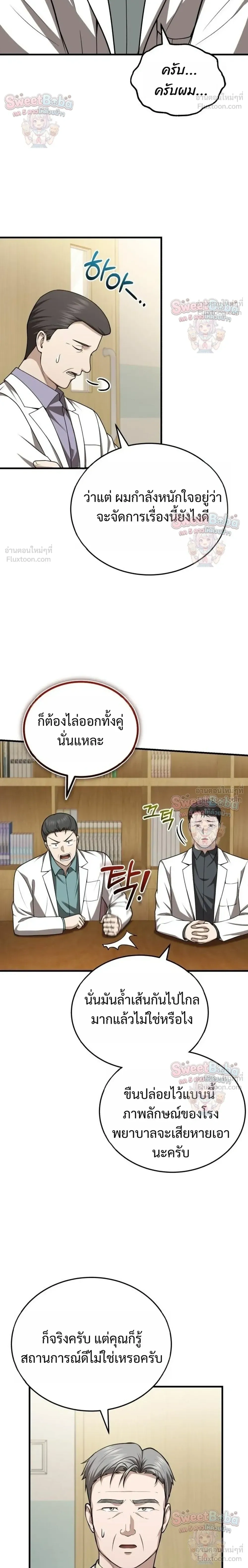 หน้าที่ 22