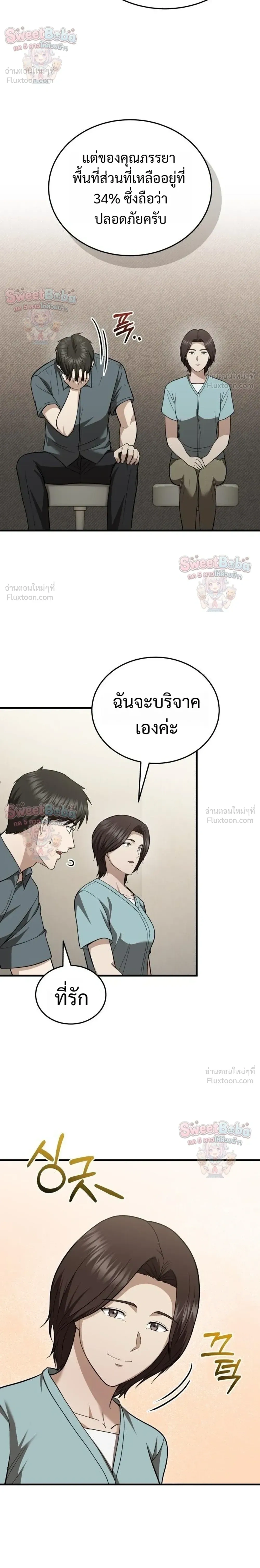 หน้าที่ 28