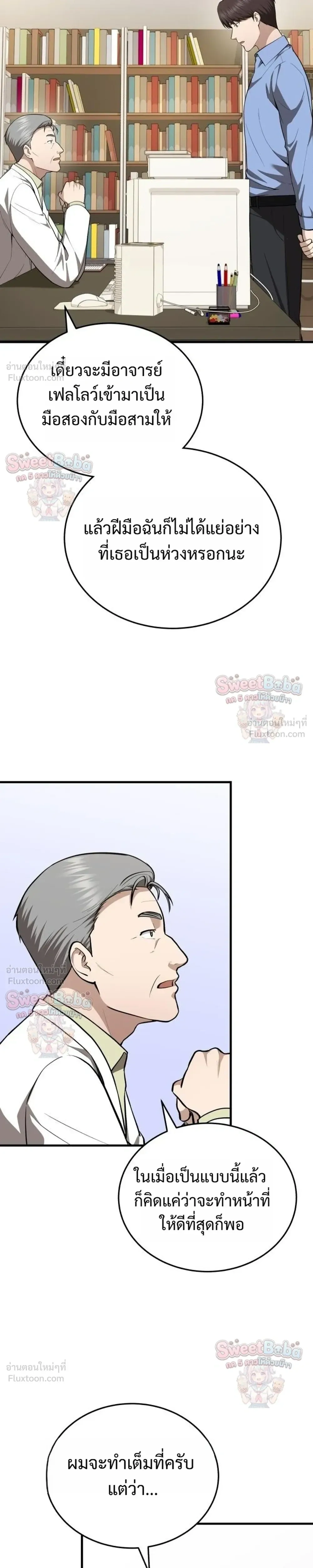 หน้าที่ 15