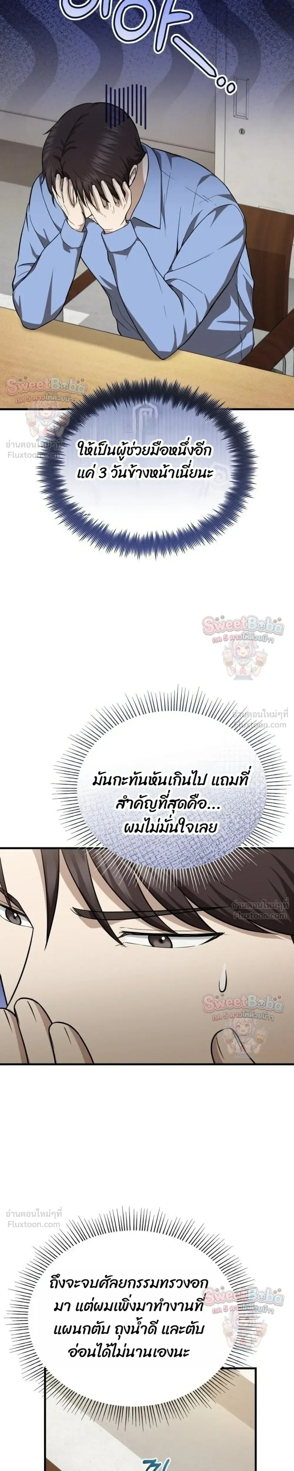 หน้าที่ 11