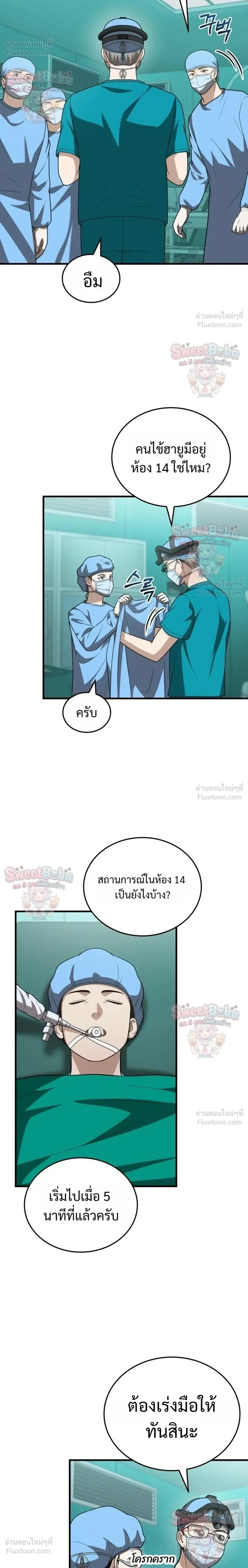 หน้าที่ 26