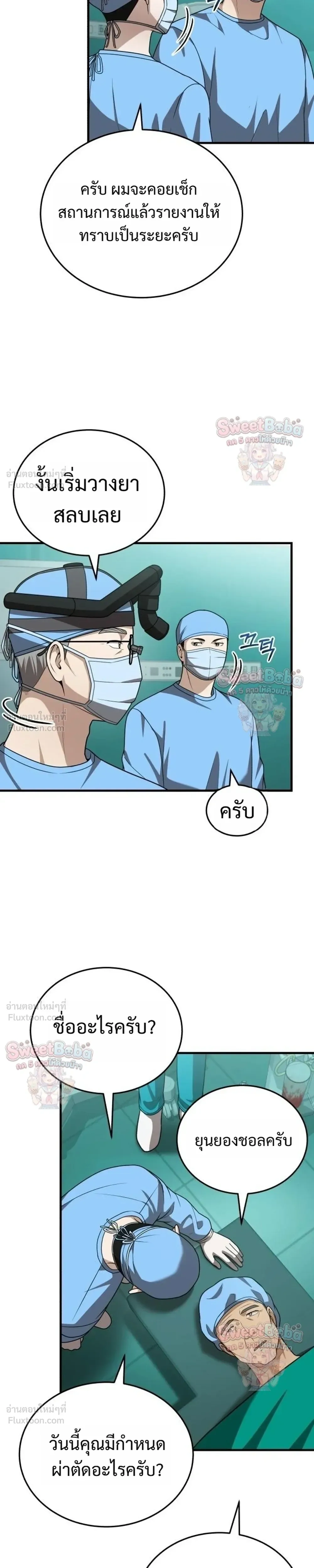 หน้าที่ 27