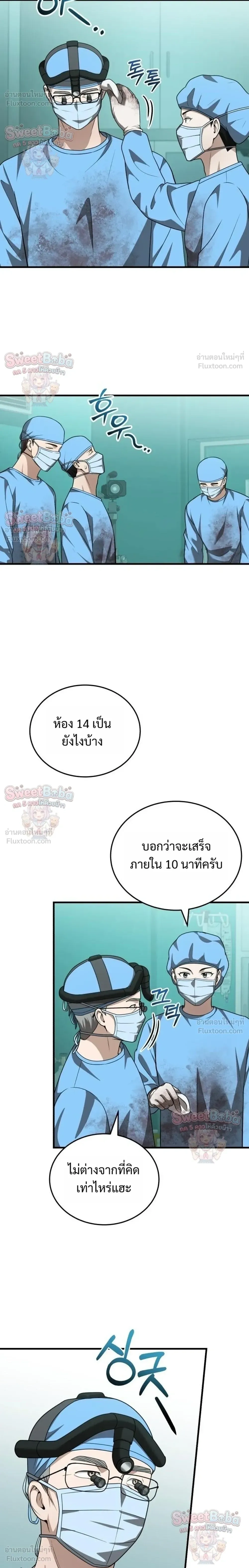หน้าที่ 22