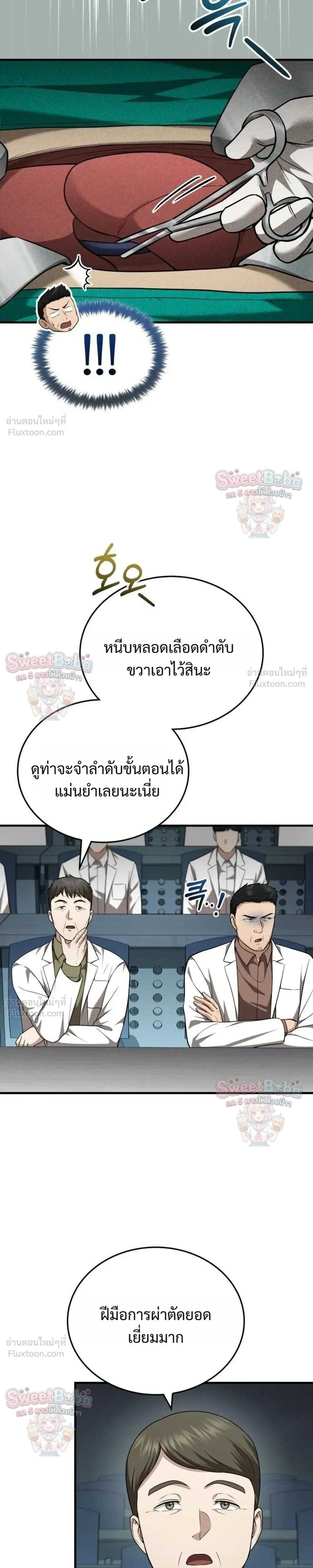 หน้าที่ 13