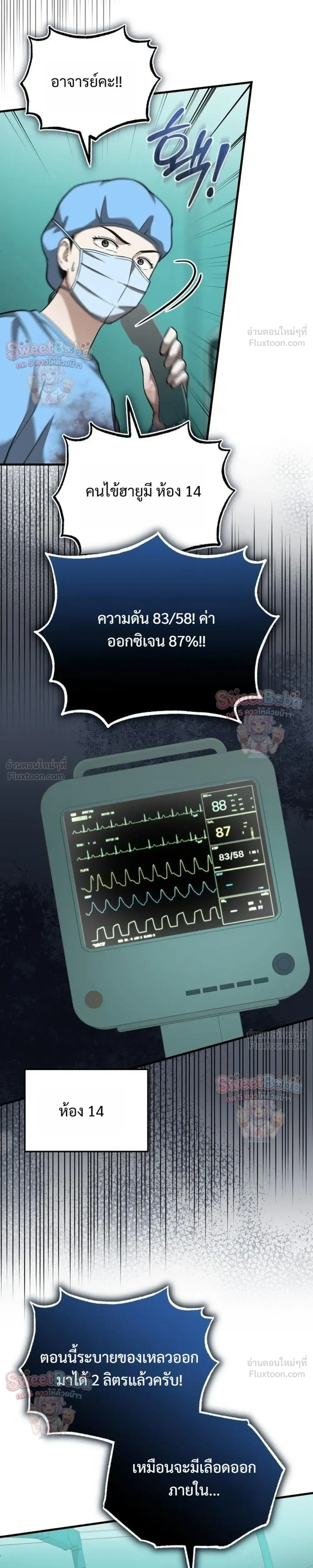 หน้าที่ 27