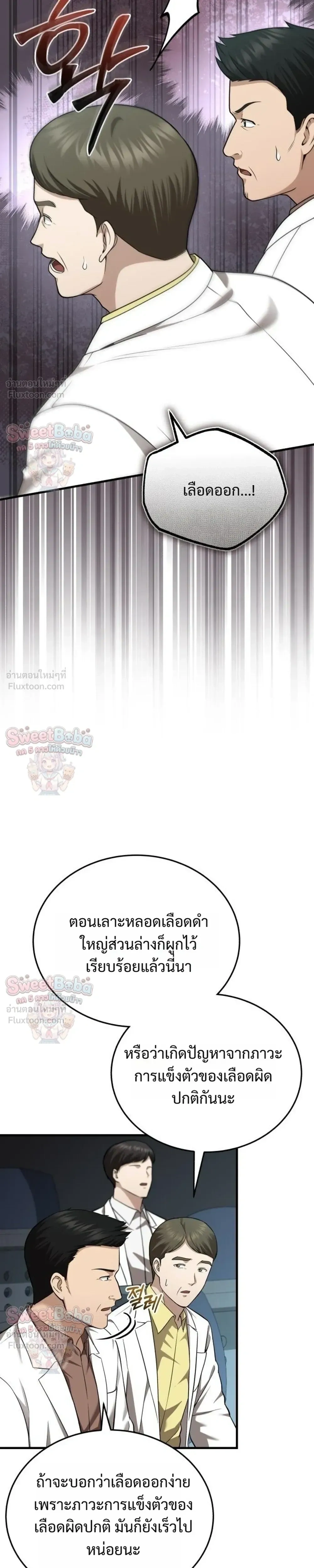 หน้าที่ 15