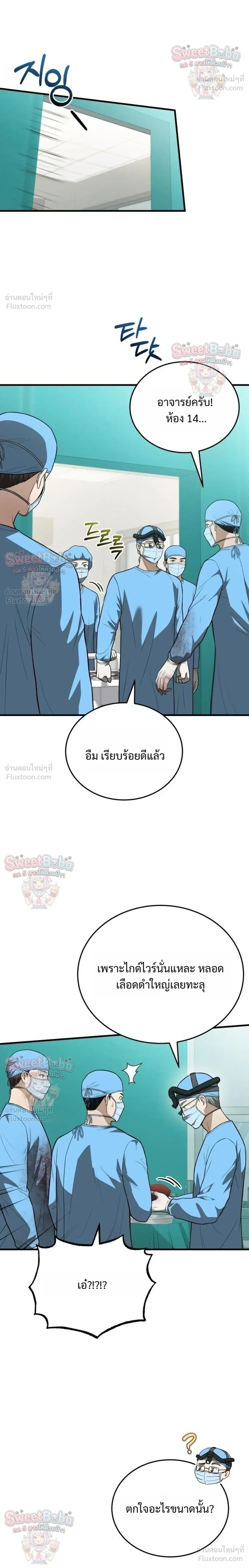 หน้าที่ 16