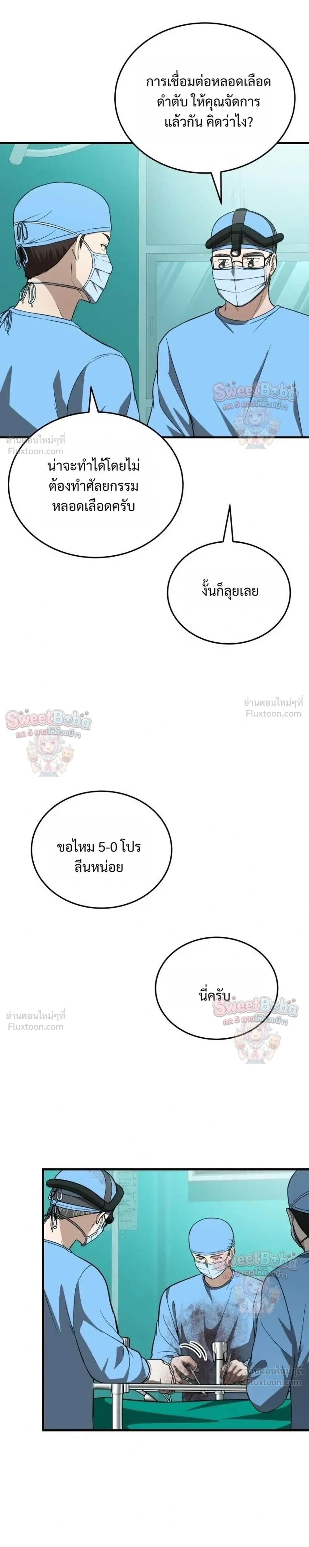 หน้าที่ 19