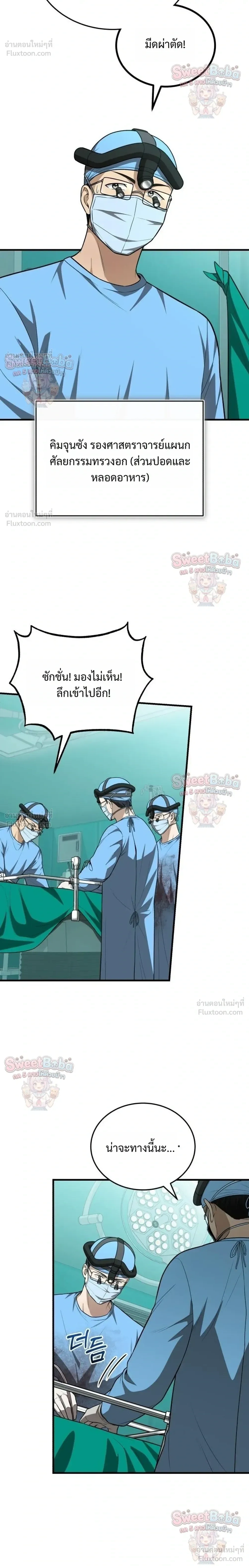 หน้าที่ 12