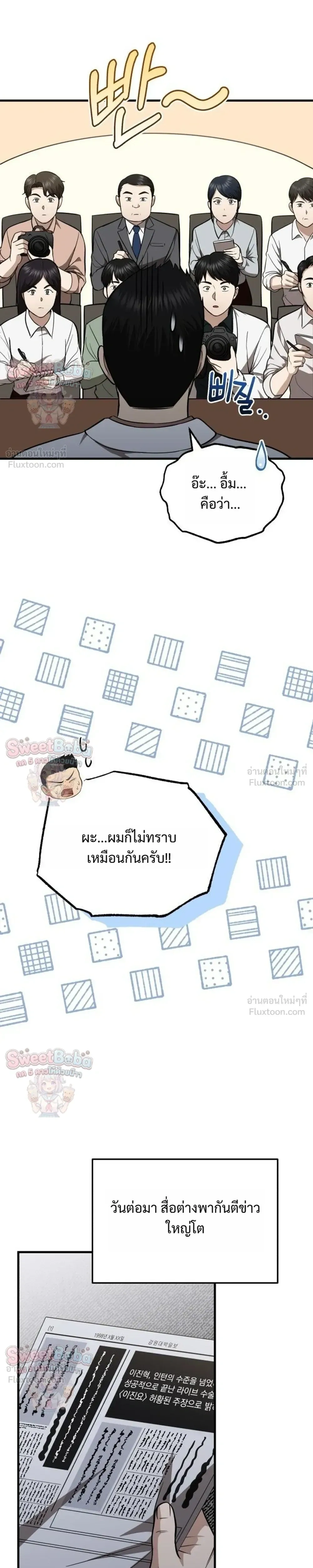 หน้าที่ 27