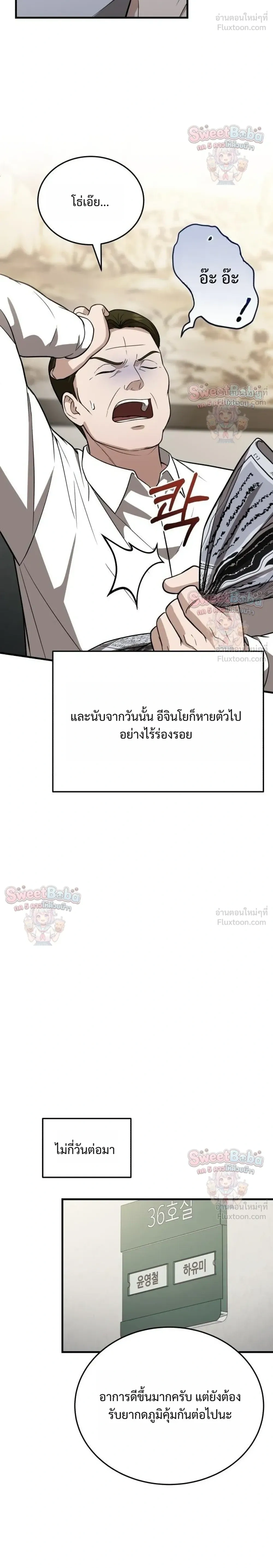 หน้าที่ 28