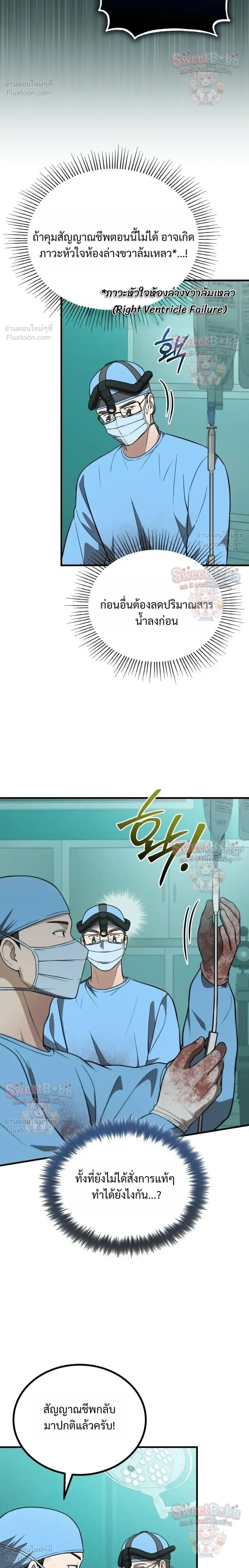 หน้าที่ 22