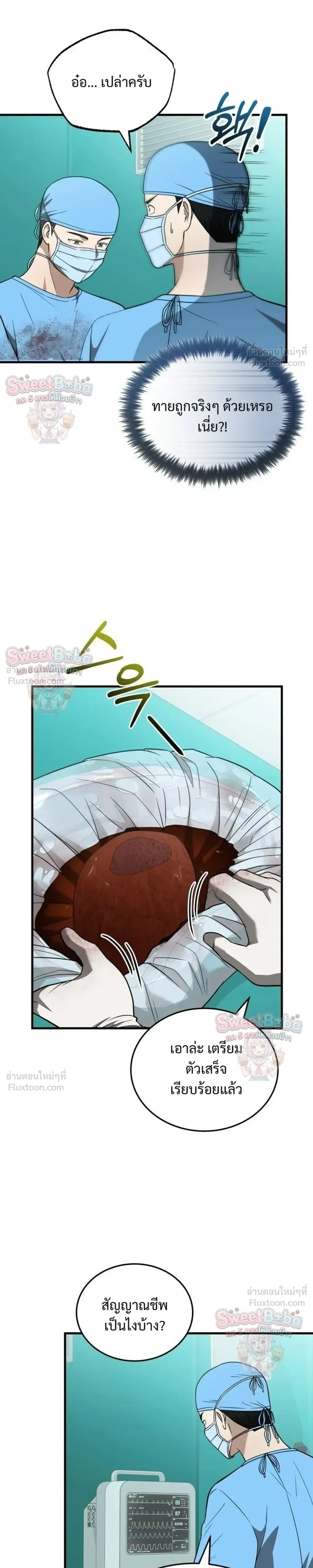 หน้าที่ 17