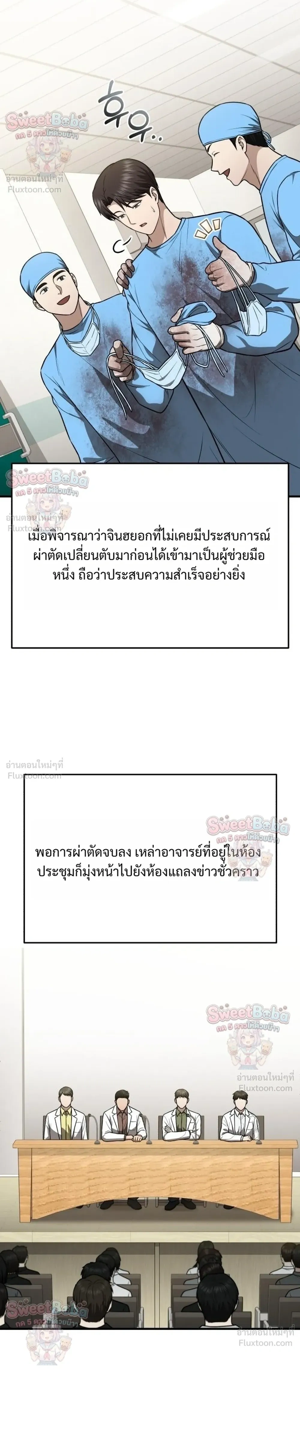 หน้าที่ 24