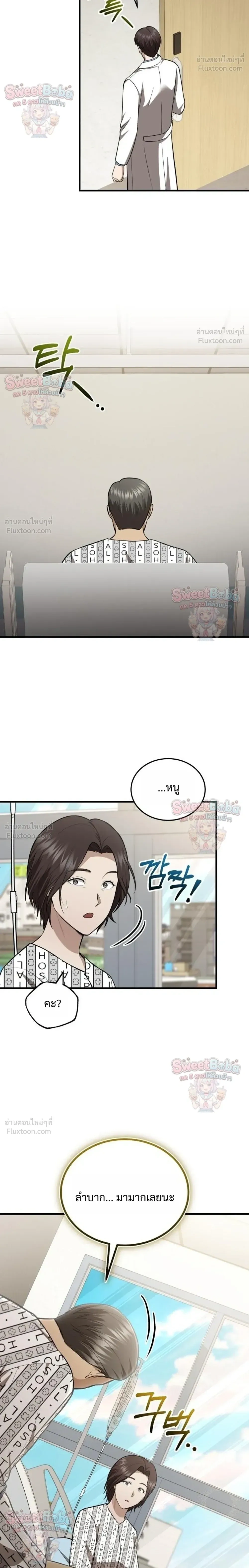 หน้าที่ 30