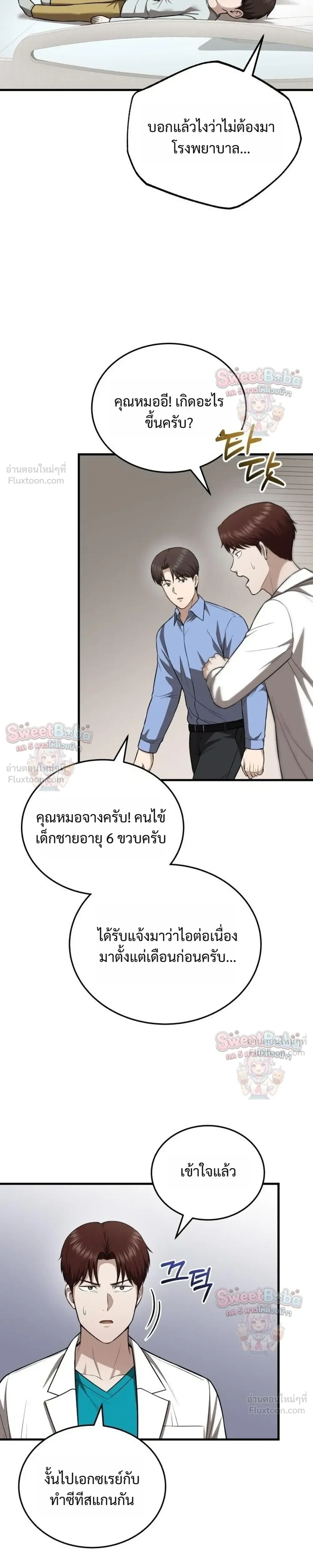หน้าที่ 27