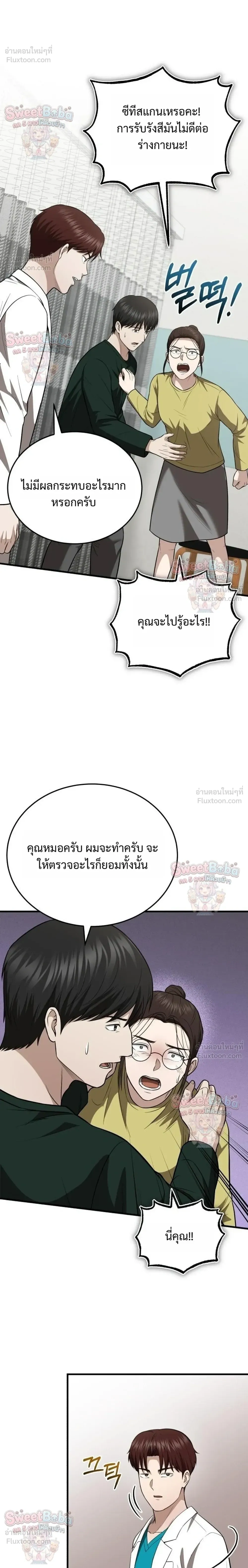 หน้าที่ 28