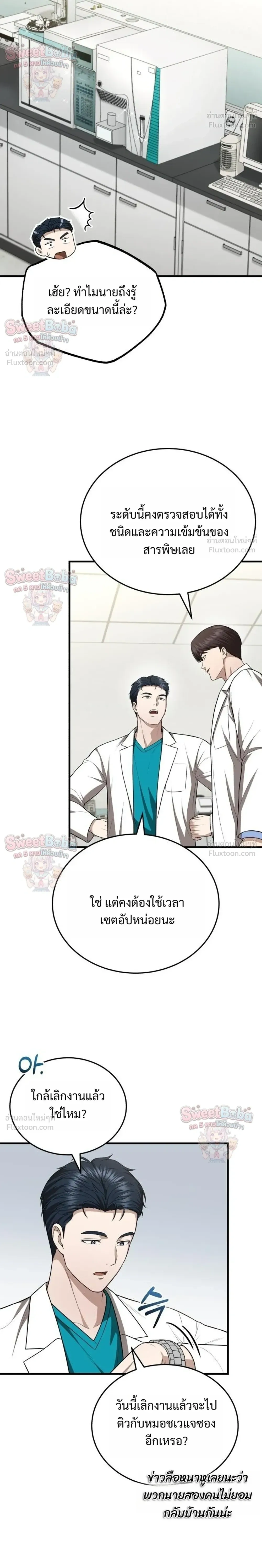 หน้าที่ 6