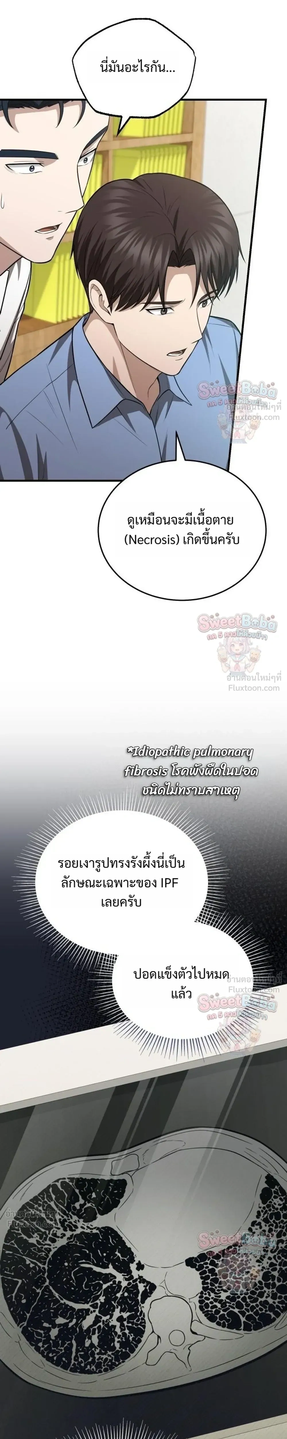 หน้าที่ 31