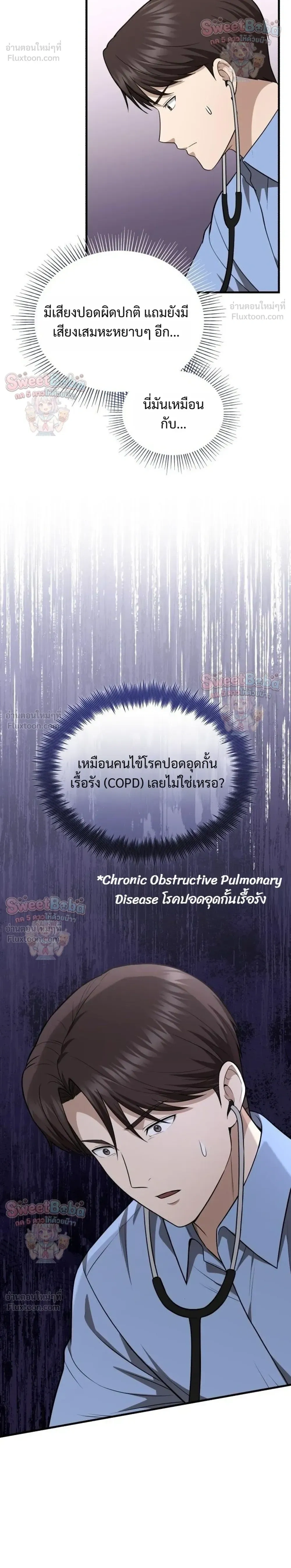 หน้าที่ 22