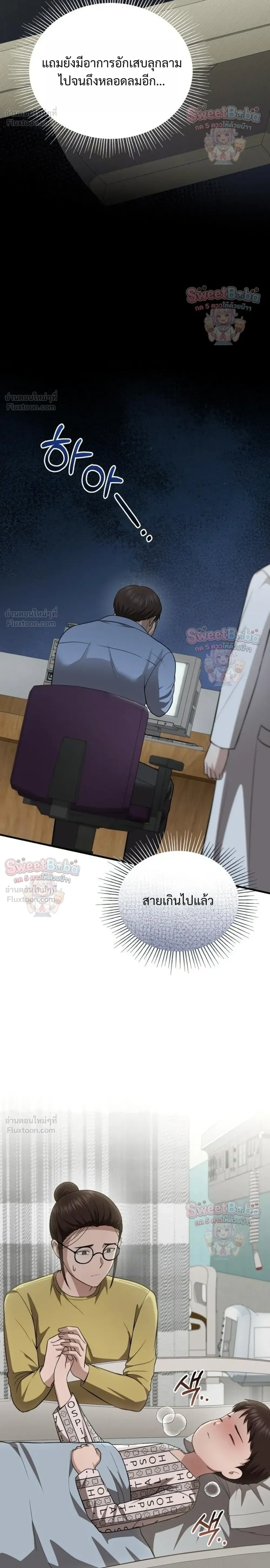 หน้าที่ 32