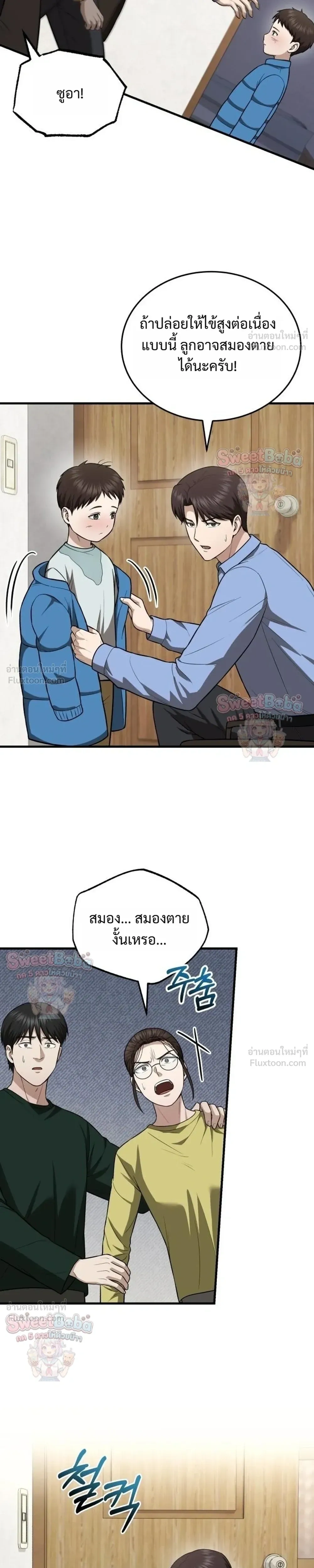หน้าที่ 19