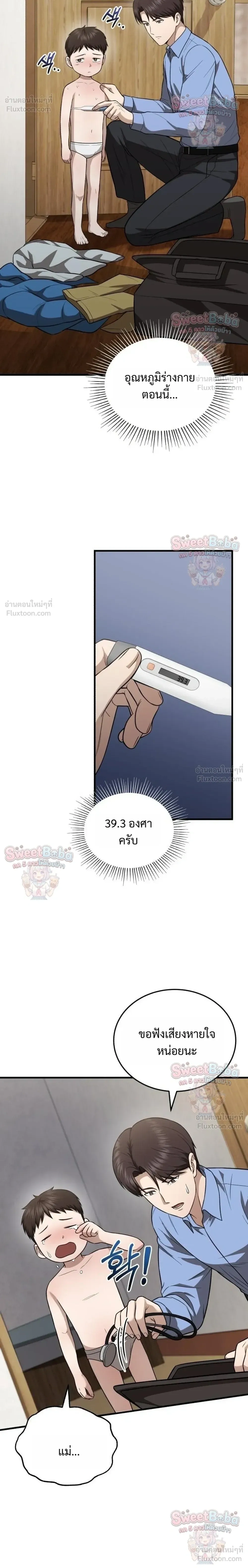 หน้าที่ 20