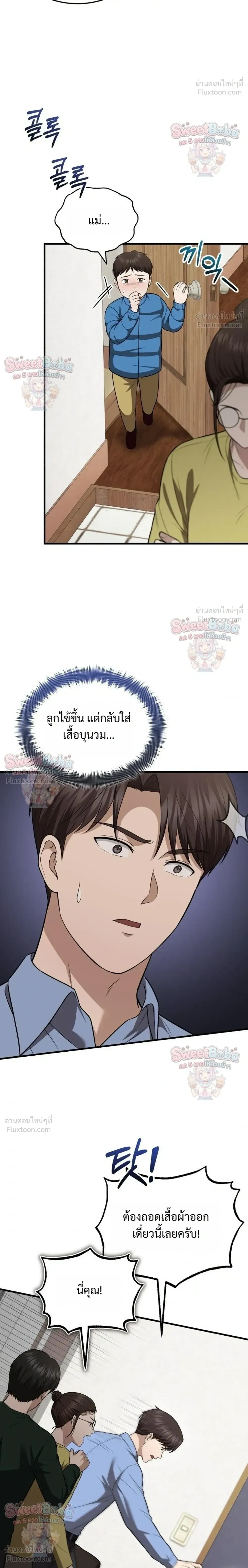 หน้าที่ 18