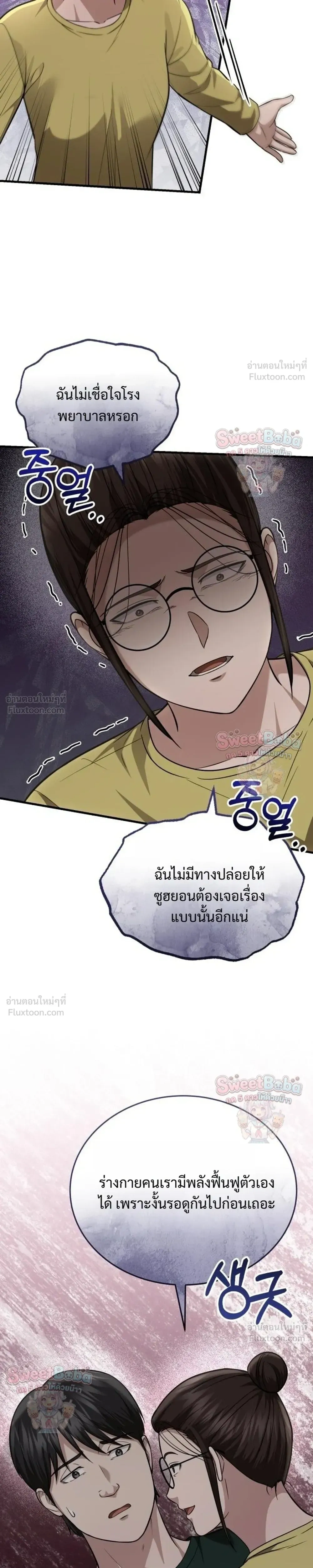 หน้าที่ 15