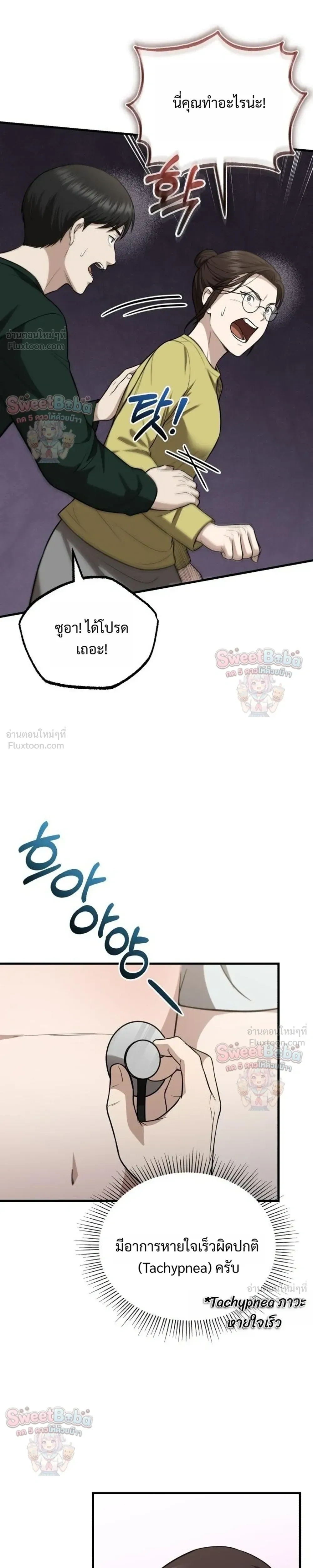 หน้าที่ 21